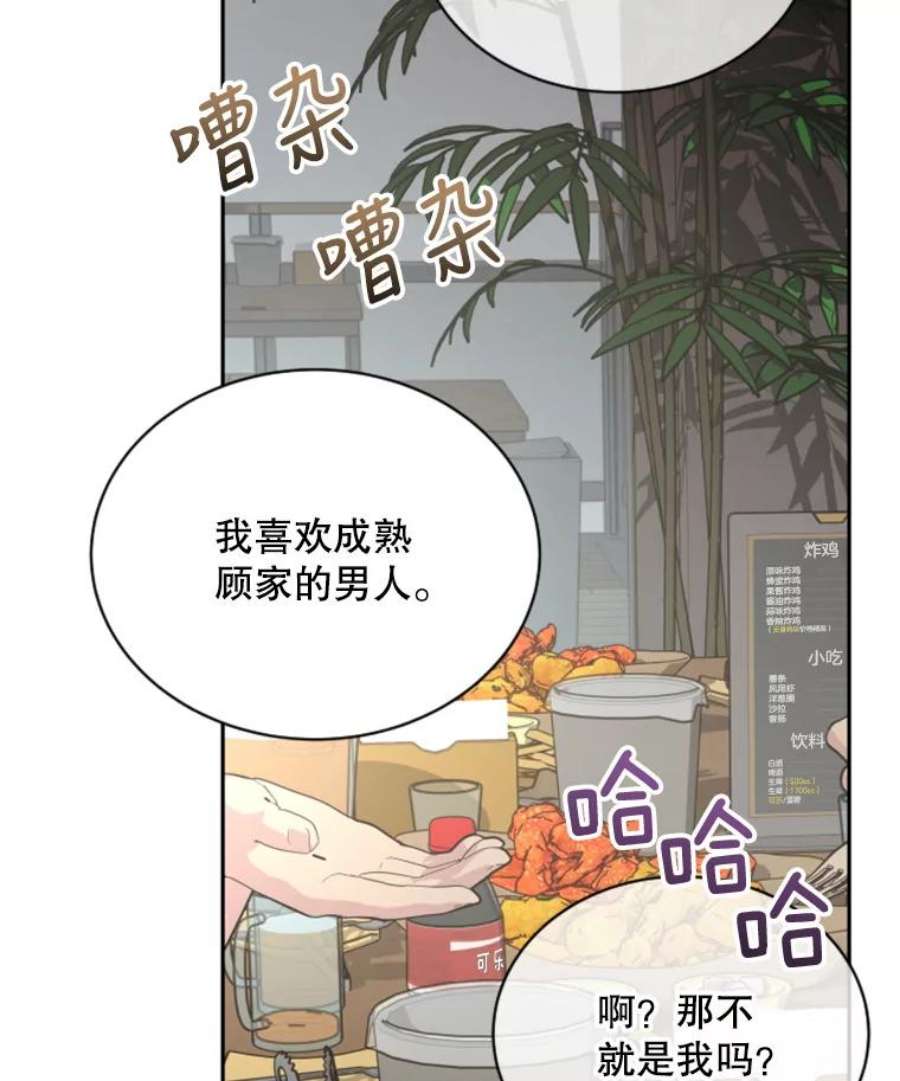 必须结婚才可以18.新人韩彦妮