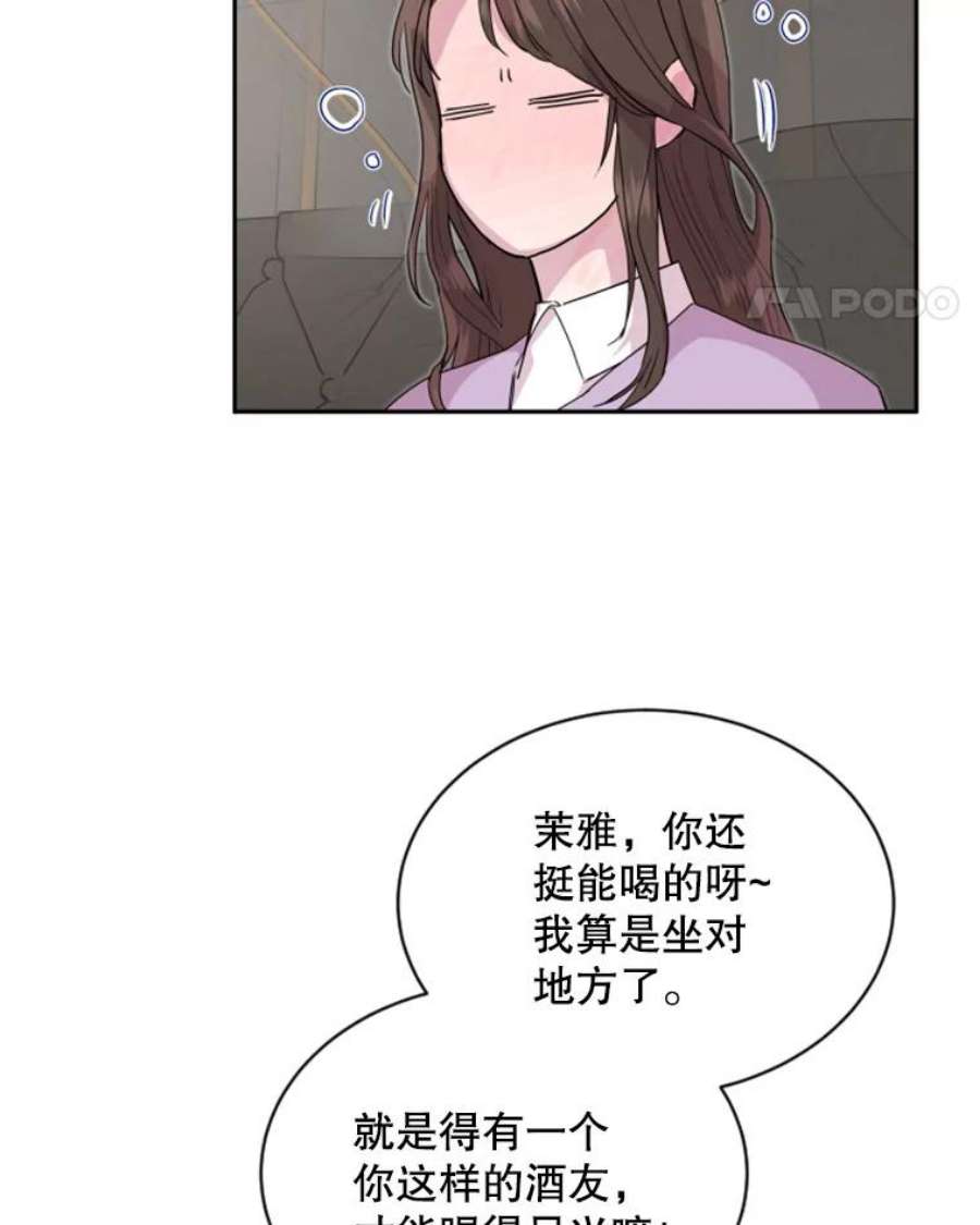 必须结婚才可以18.新人韩彦妮