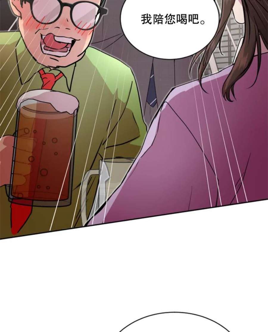 必须结婚才可以18.新人韩彦妮