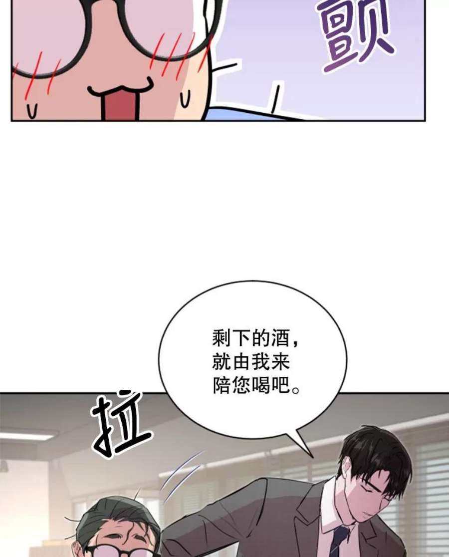 必须结婚才可以18.新人韩彦妮