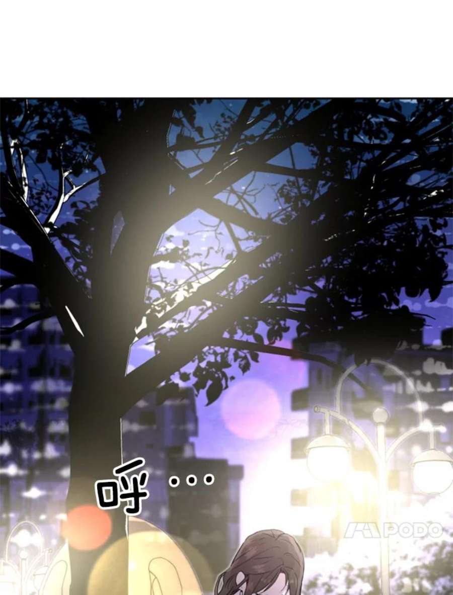 必须结婚才可以18.新人韩彦妮