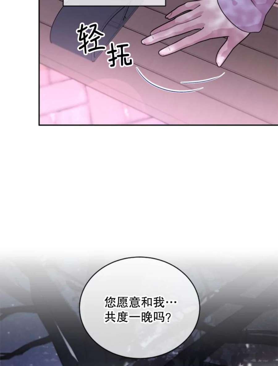 必须结婚才可以18.新人韩彦妮