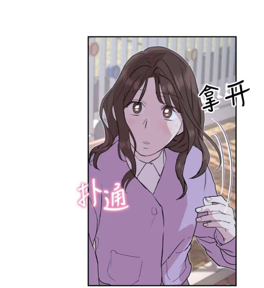 必须结婚才可以18.新人韩彦妮