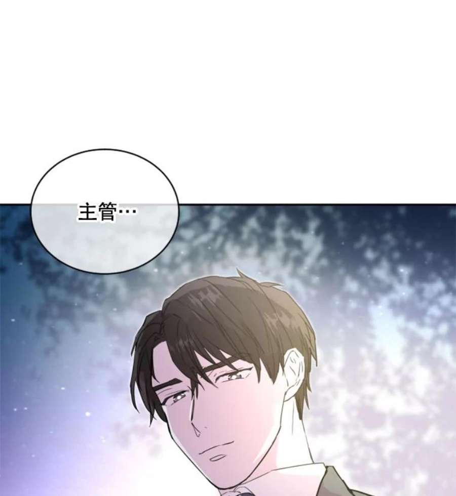 必须结婚才可以18.新人韩彦妮