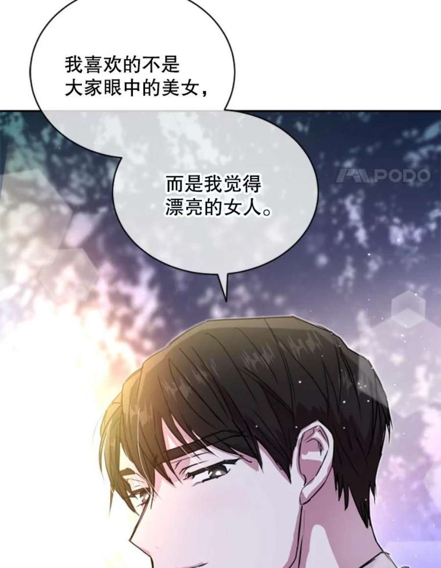 必须结婚才可以19.危机感