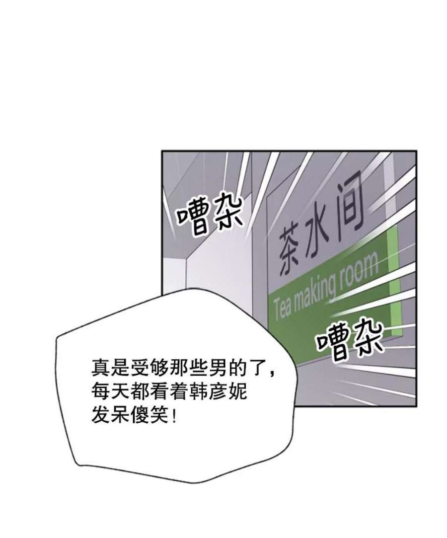 必须结婚才可以19.危机感