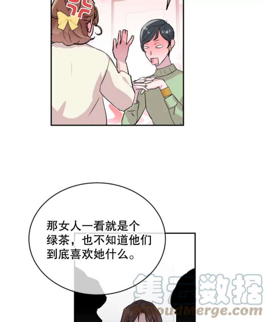 必须结婚才可以19.危机感