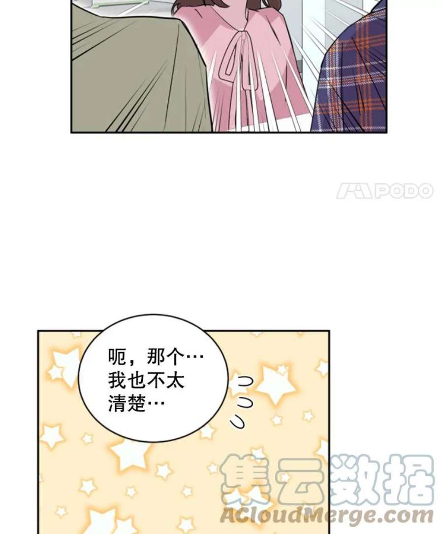 必须结婚才可以19.危机感