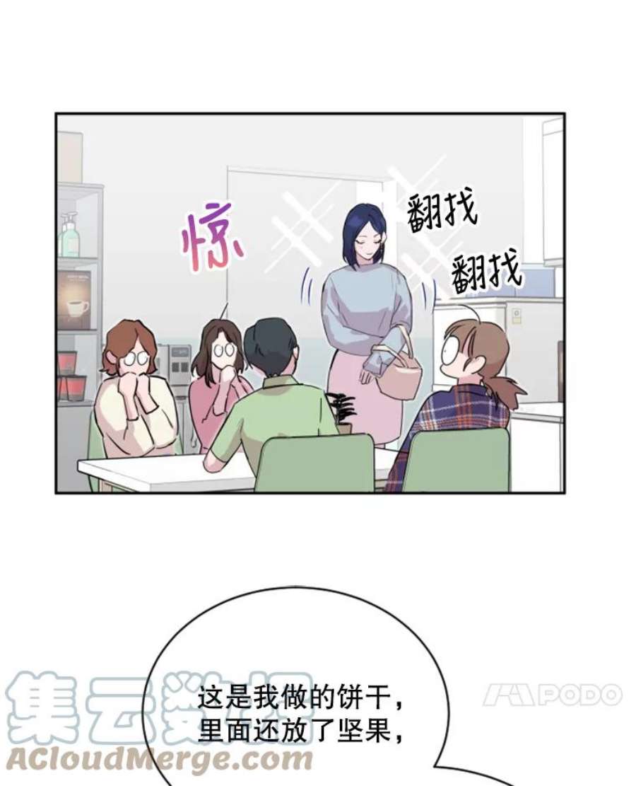 必须结婚才可以19.危机感