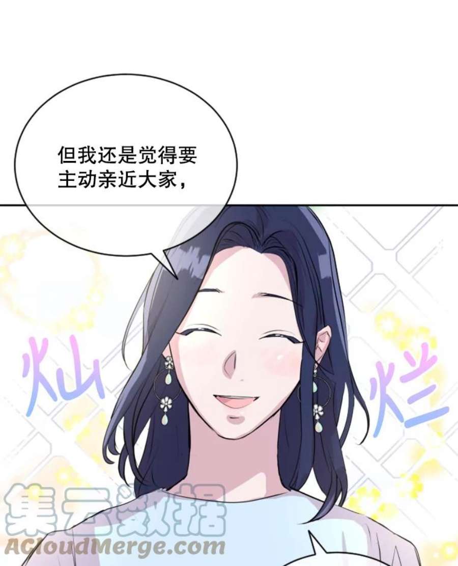 必须结婚才可以19.危机感