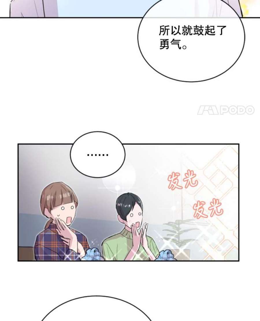 必须结婚才可以19.危机感