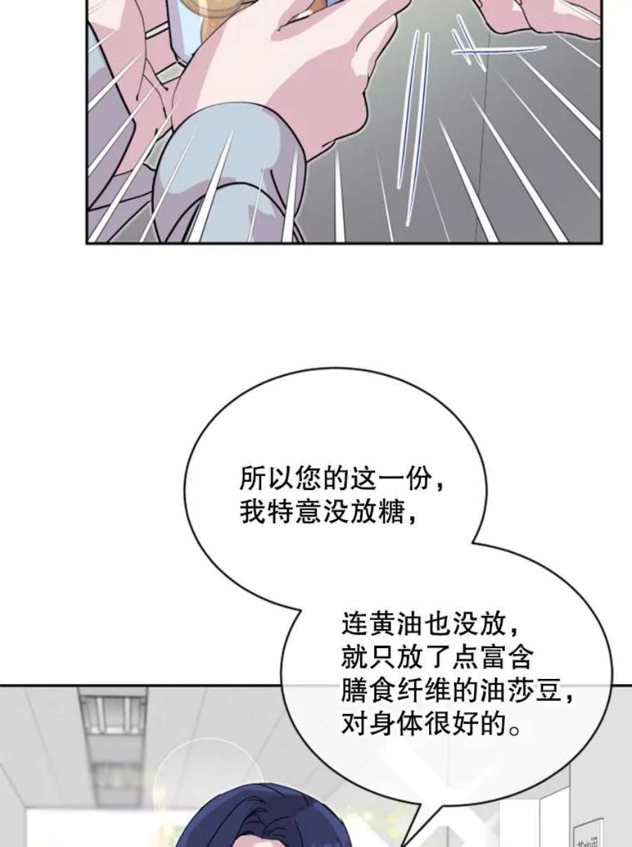 必须结婚才可以19.危机感