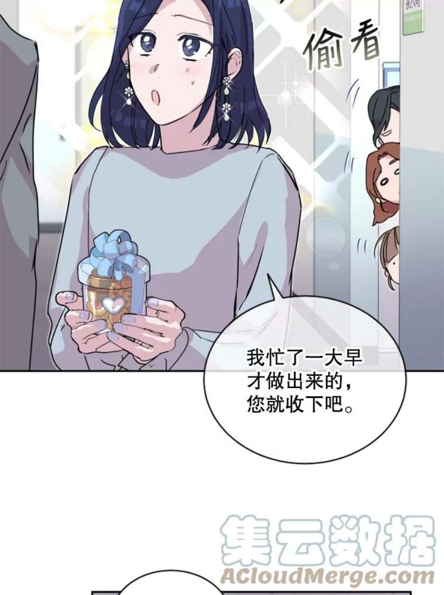 必须结婚才可以19.危机感