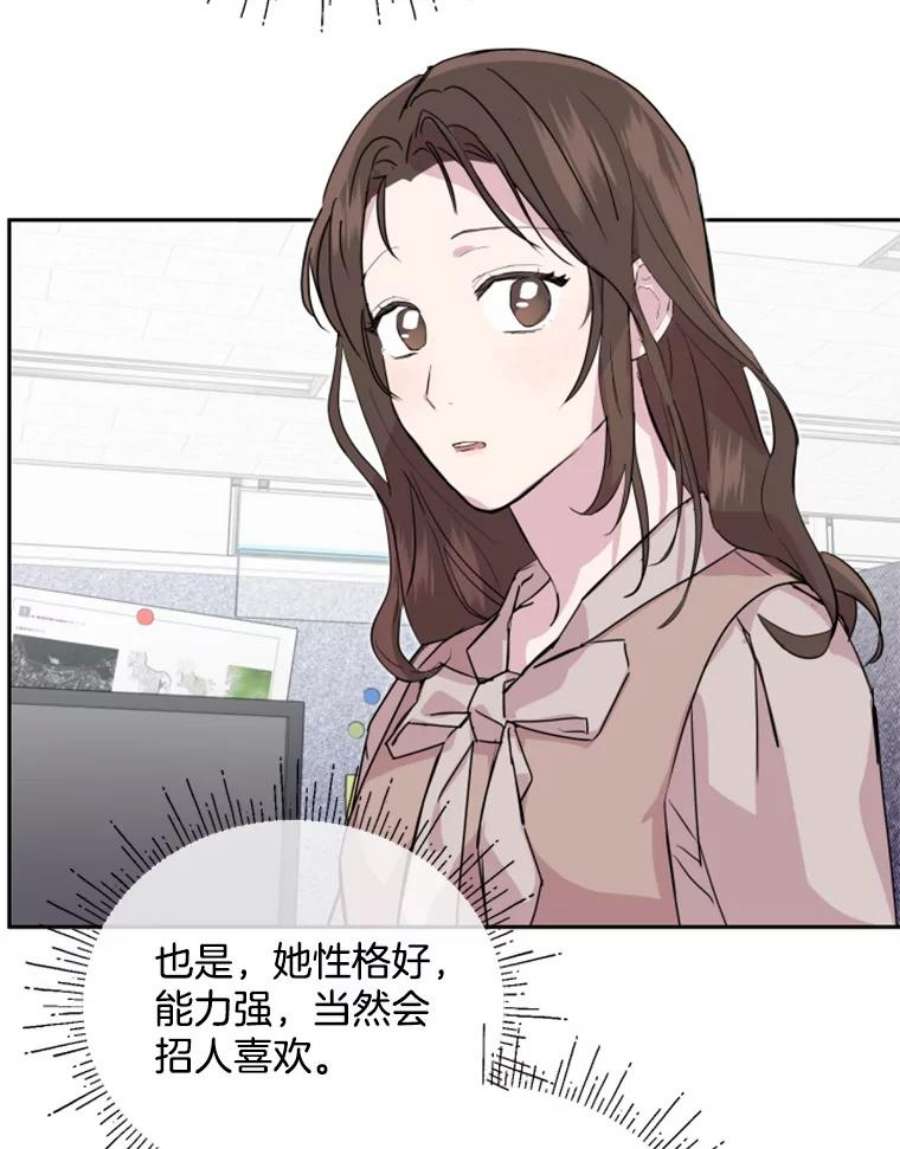 必须结婚才可以19.危机感