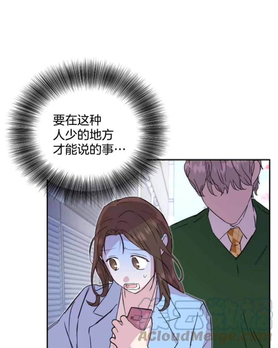 必须结婚才可以19.危机感