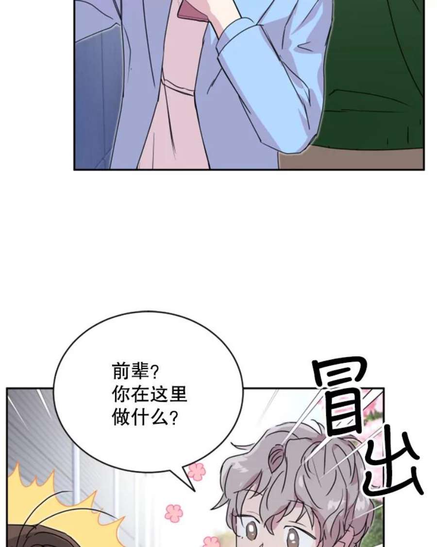 必须结婚才可以19.危机感