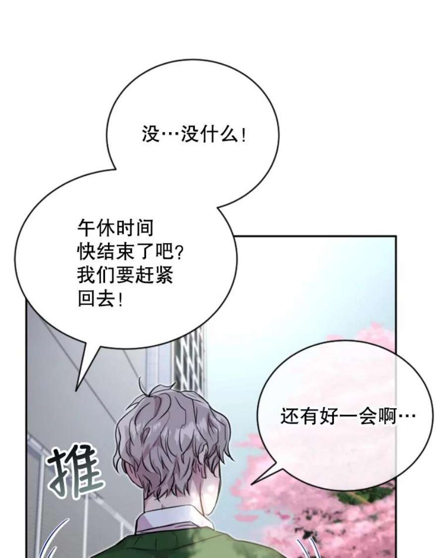 必须结婚才可以19.危机感