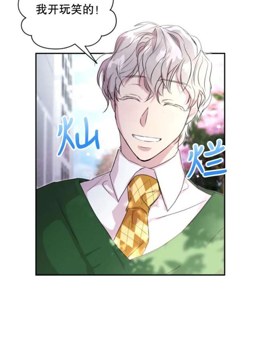 必须结婚才可以20.周末约会