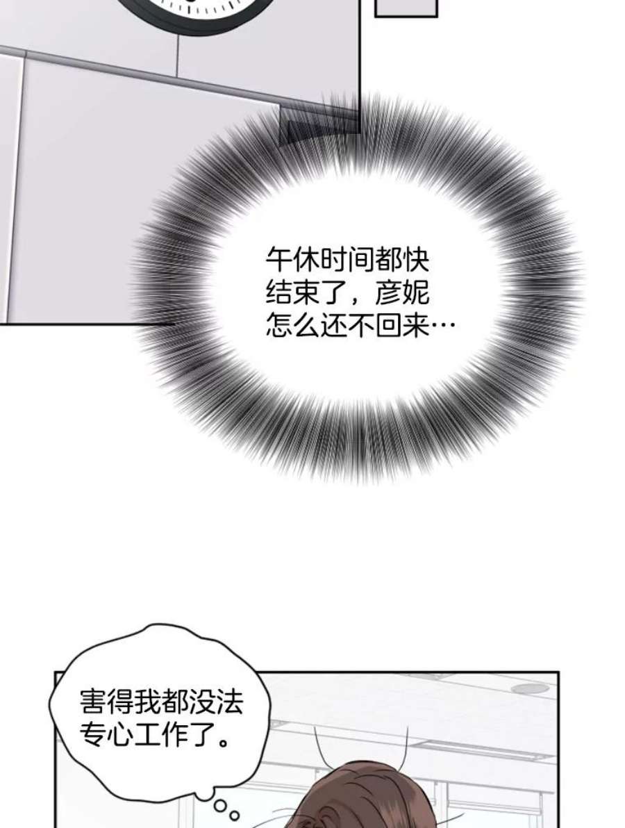 必须结婚才可以20.周末约会