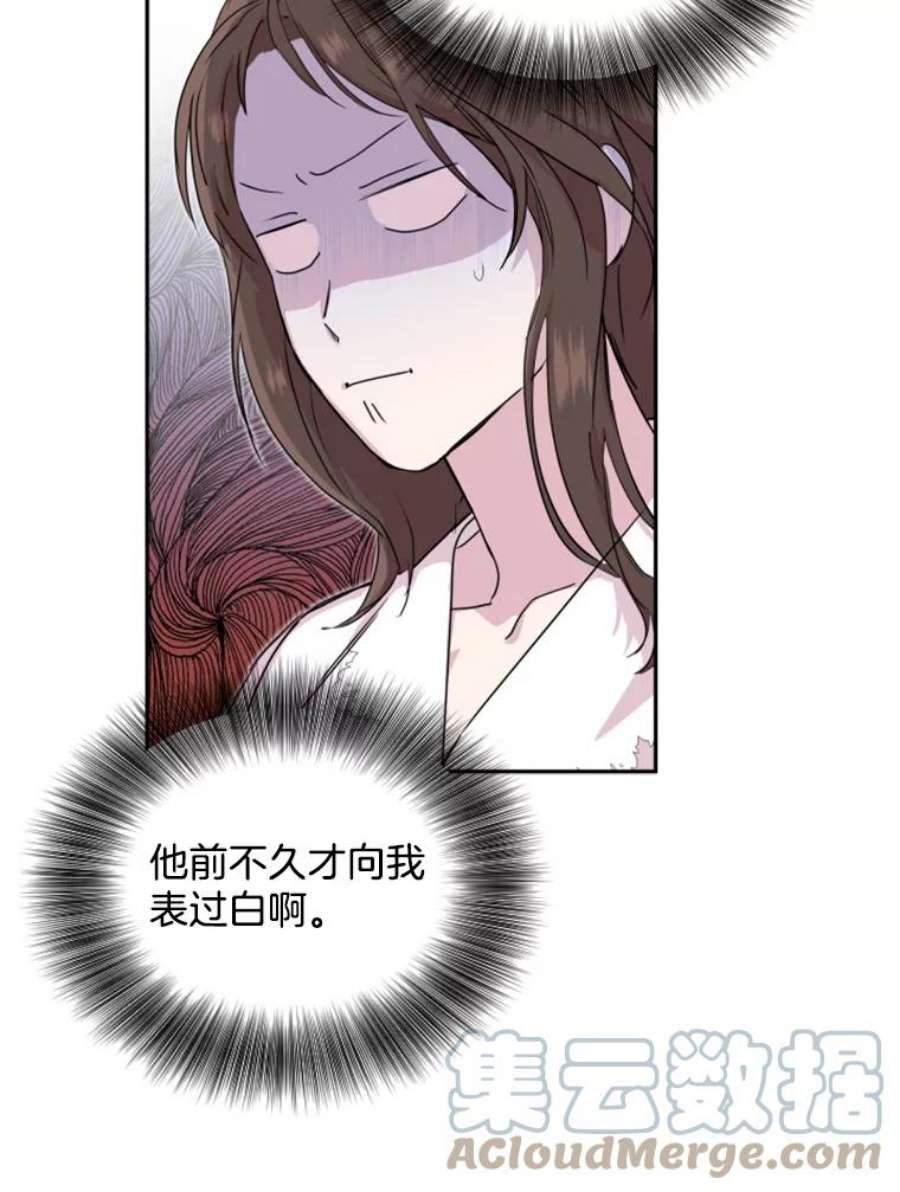 必须结婚才可以20.周末约会