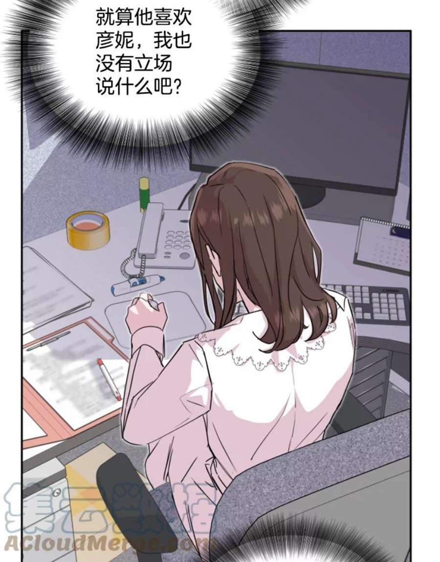 必须结婚才可以20.周末约会