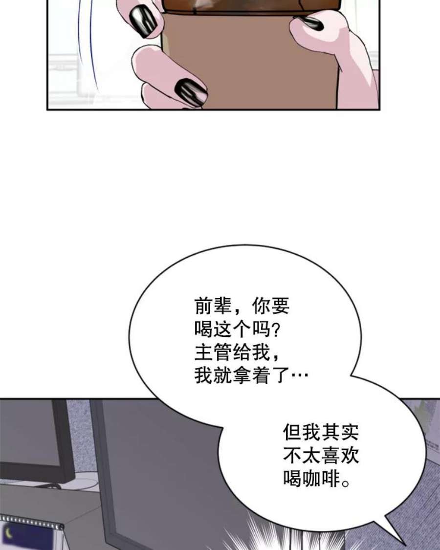 必须结婚才可以20.周末约会