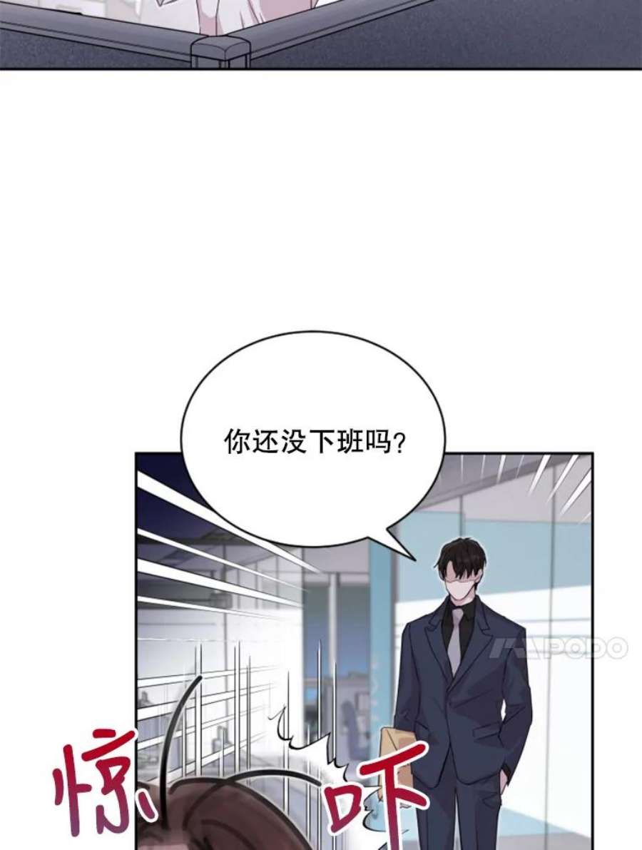 必须结婚才可以20.周末约会