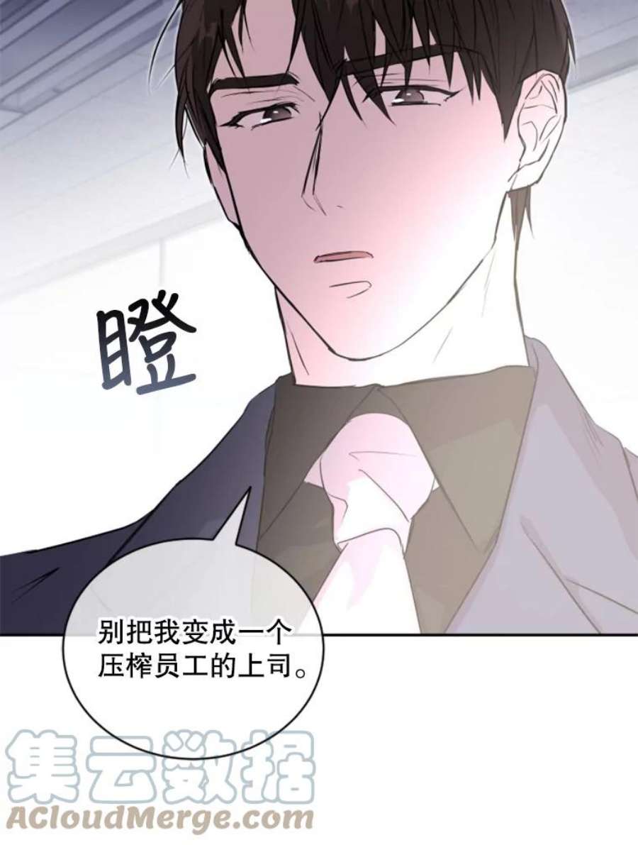 必须结婚才可以20.周末约会