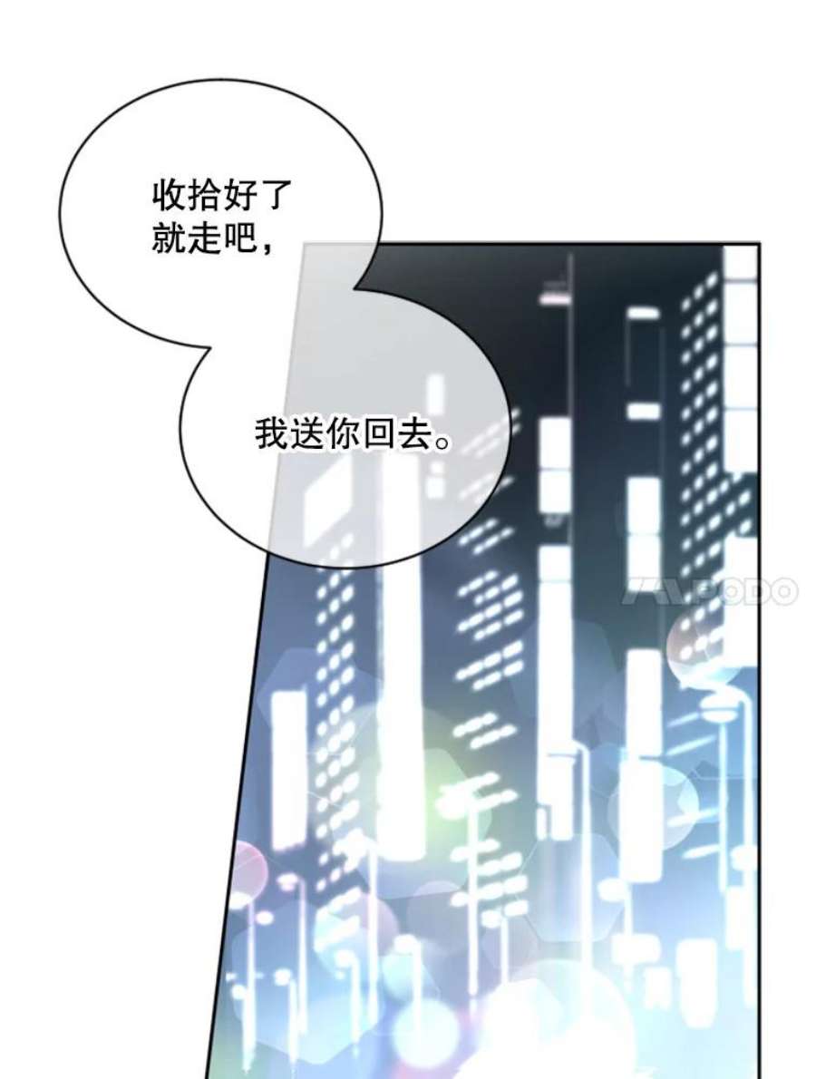 必须结婚才可以20.周末约会