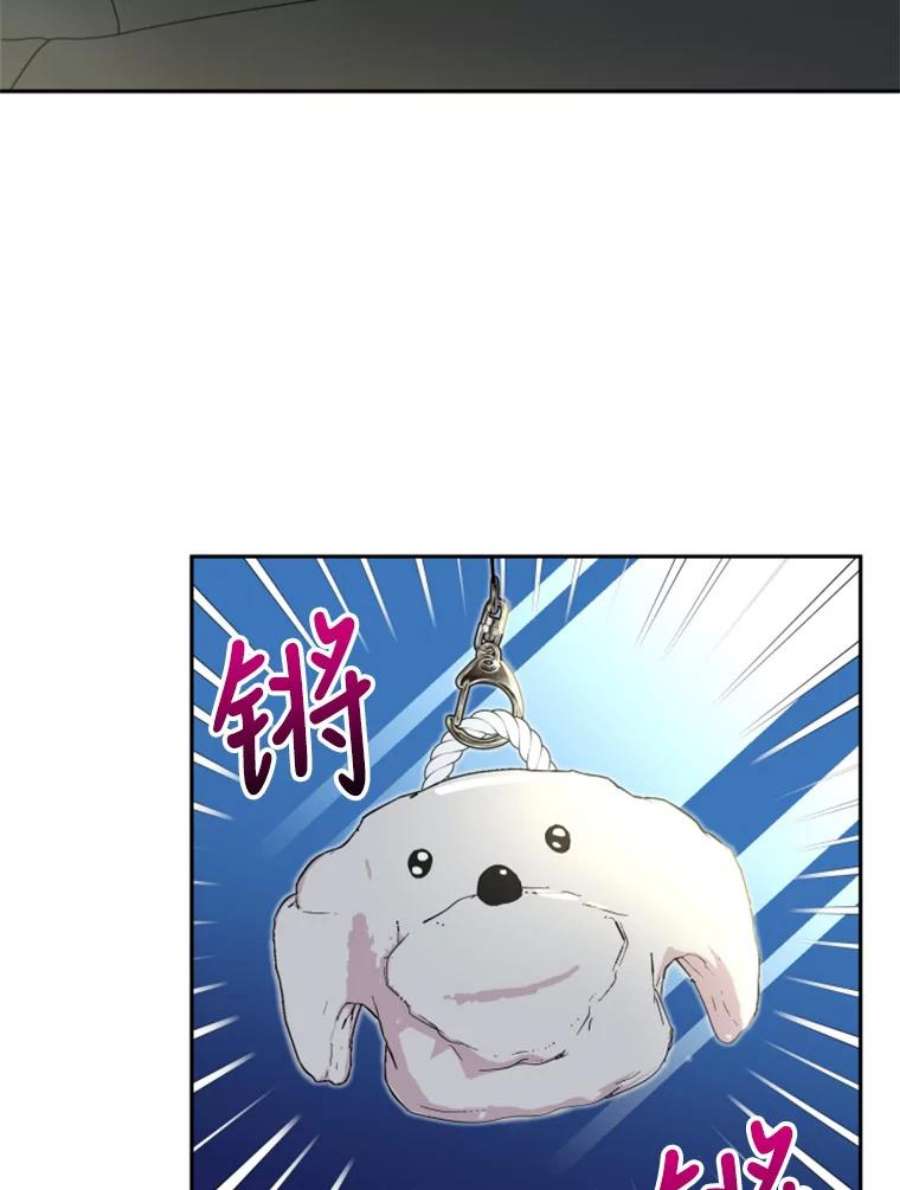 必须结婚才可以20.周末约会