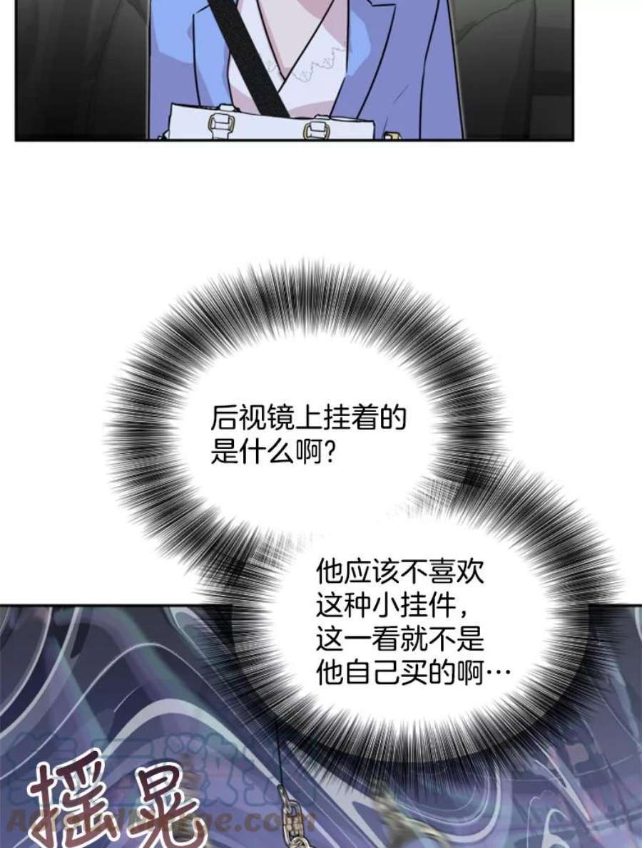 必须结婚才可以20.周末约会