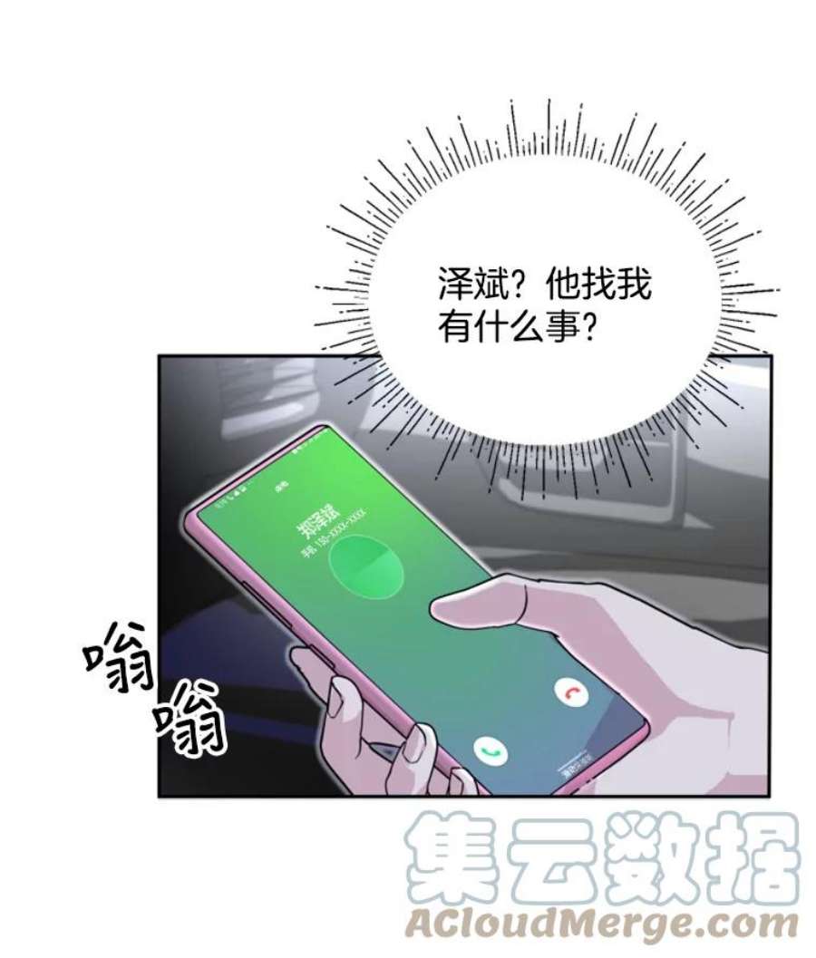 必须结婚才可以20.周末约会