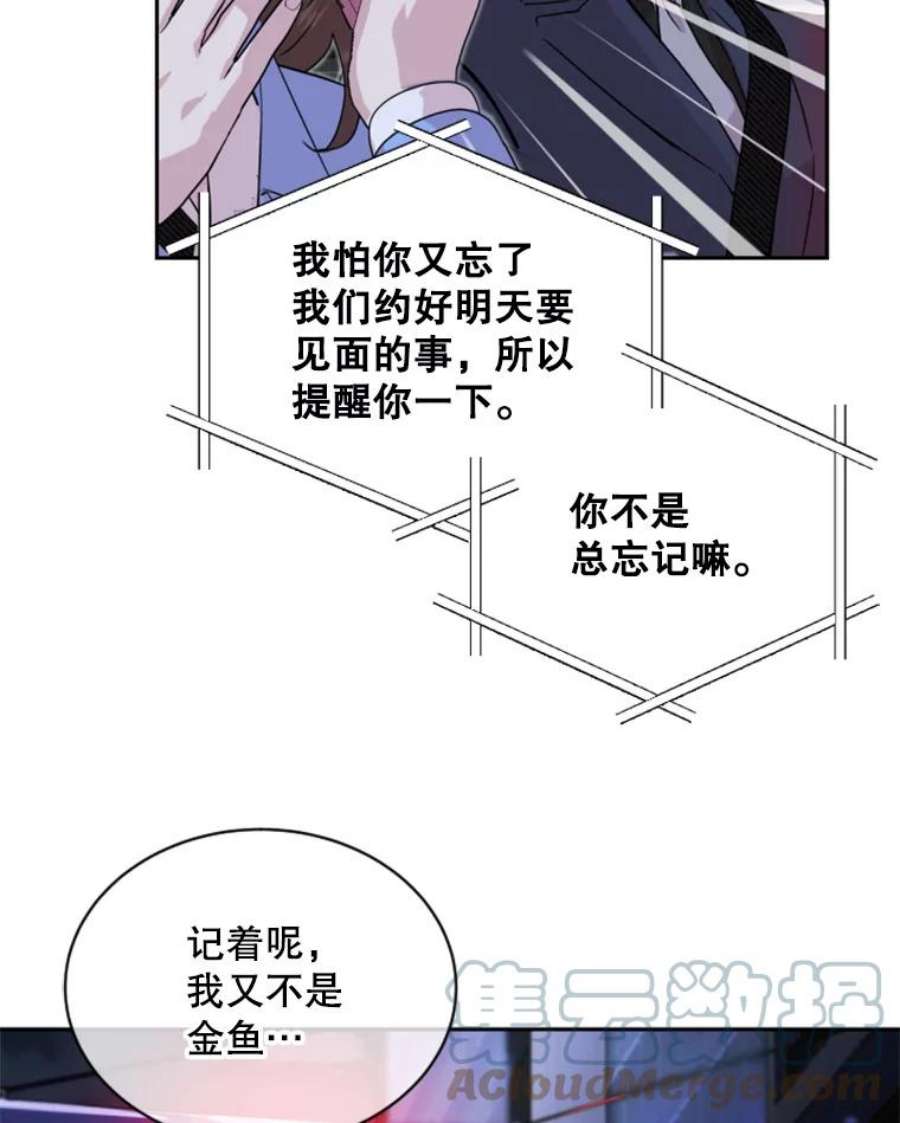 必须结婚才可以20.周末约会