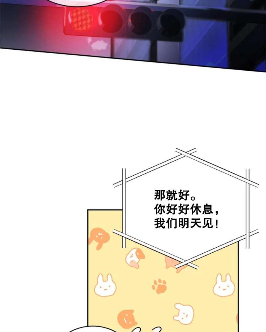 必须结婚才可以20.周末约会