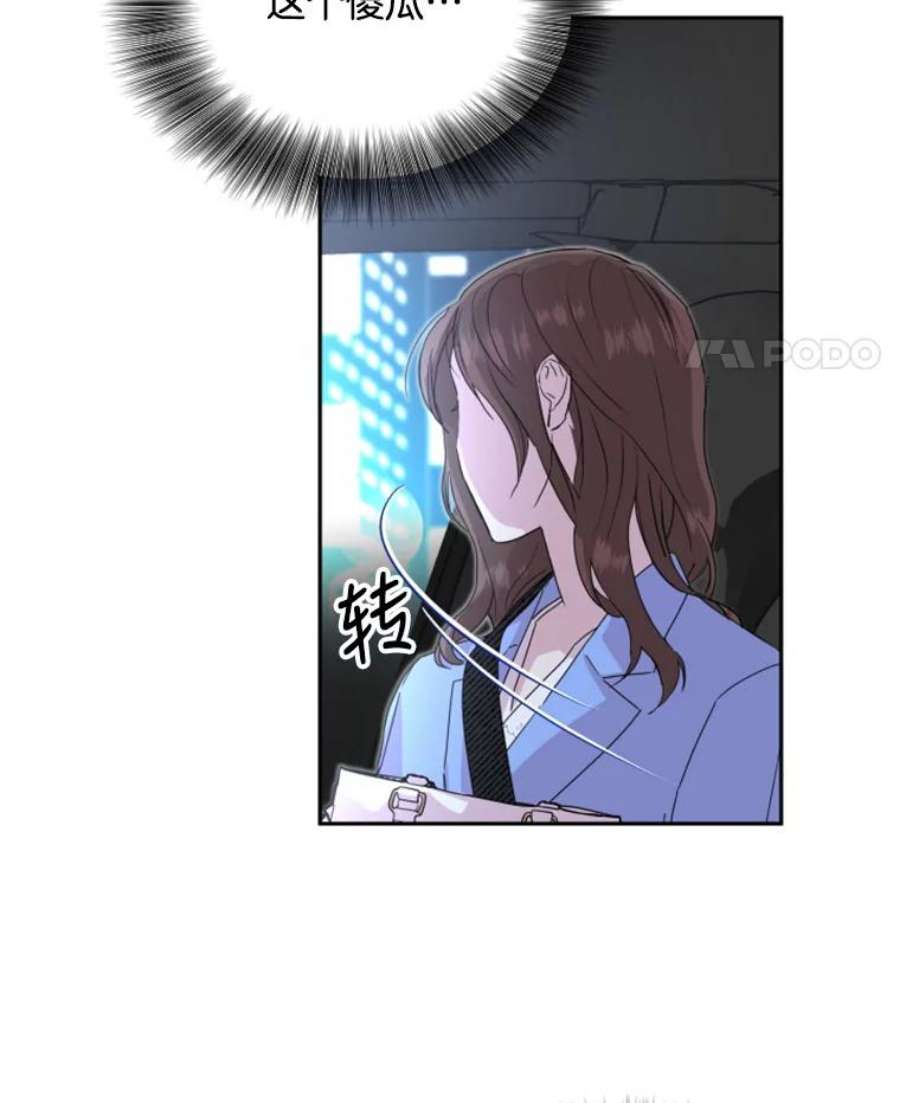 必须结婚才可以21.看樱花