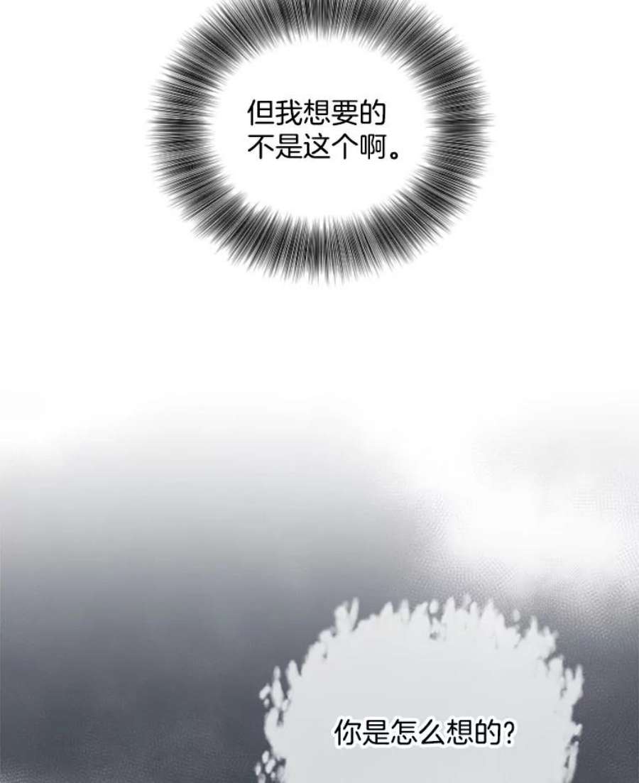 必须结婚才可以21.看樱花