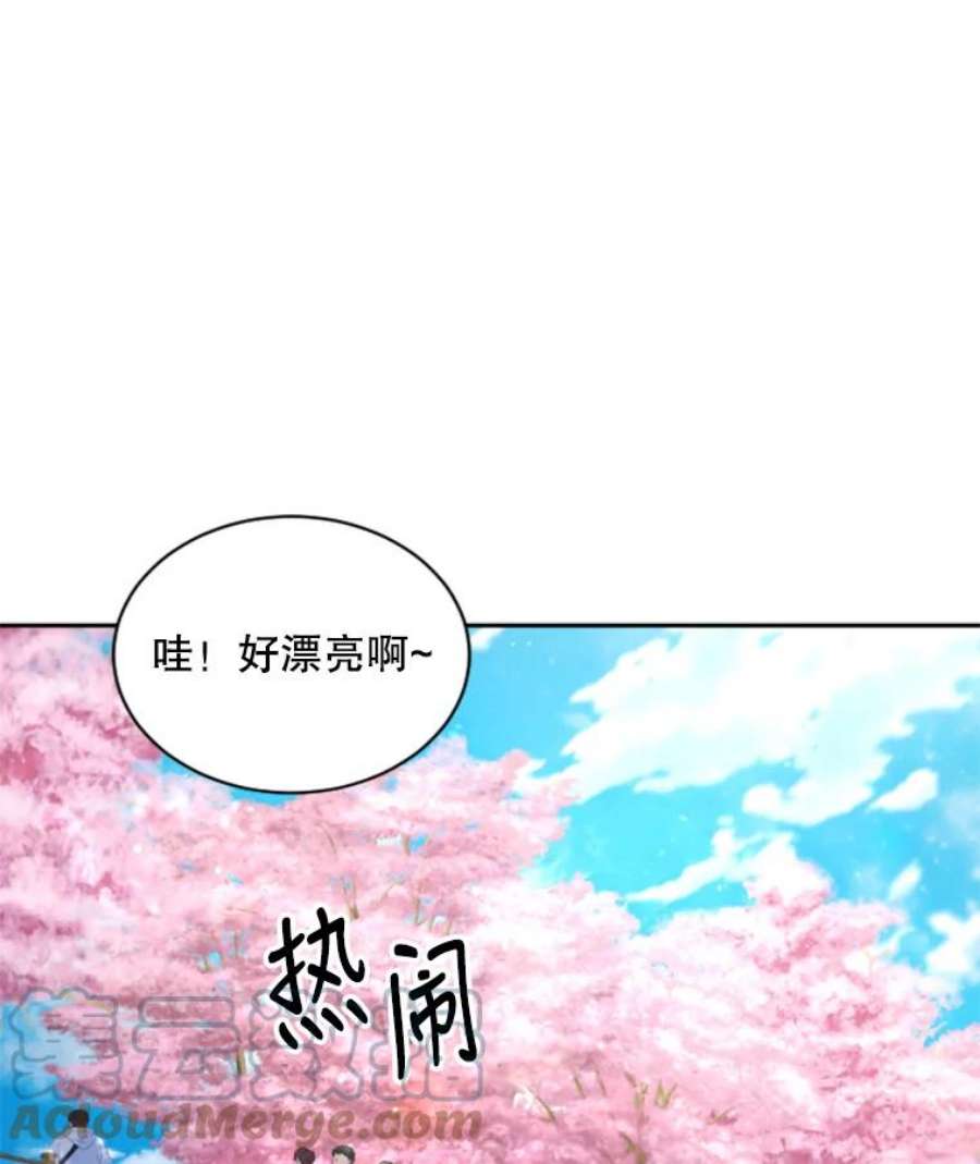 必须结婚才可以21.看樱花