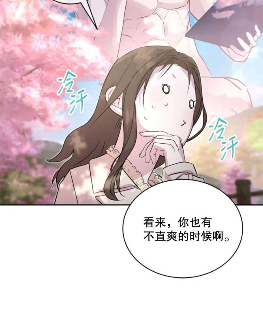 必须结婚才可以21.看樱花