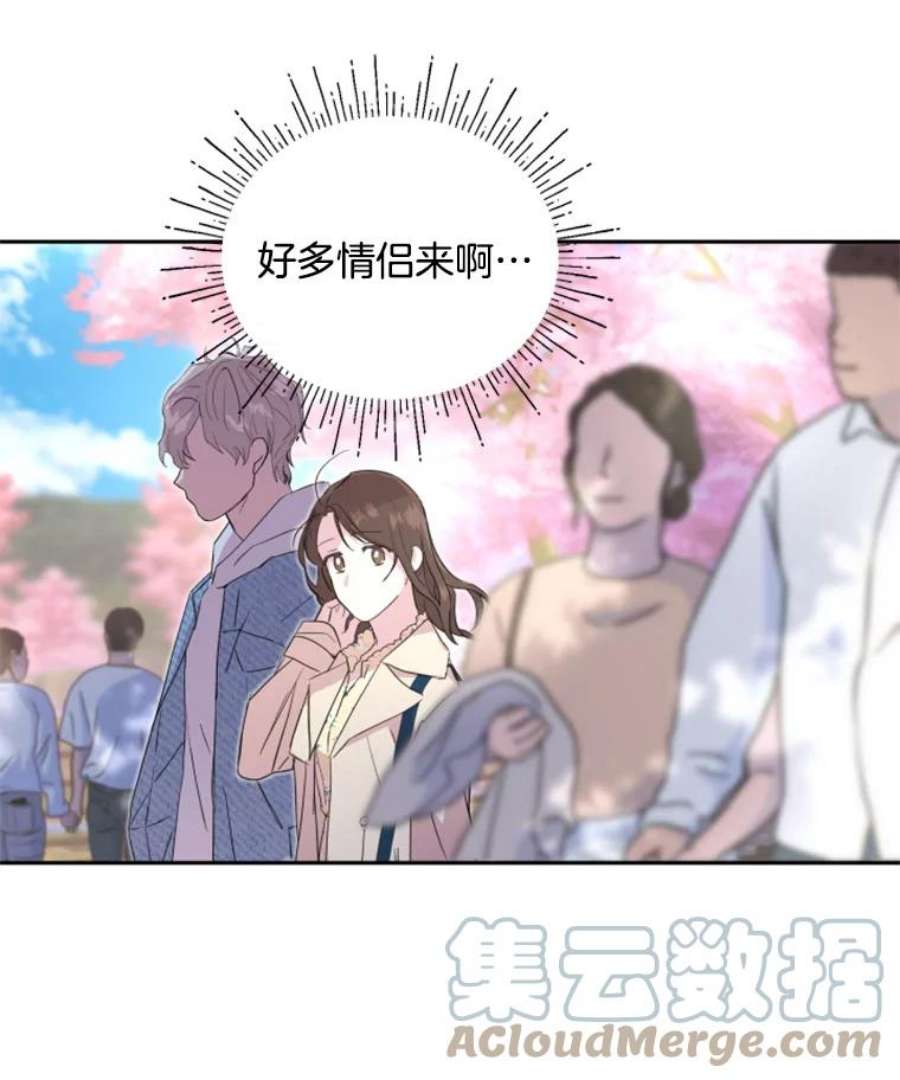 必须结婚才可以21.看樱花