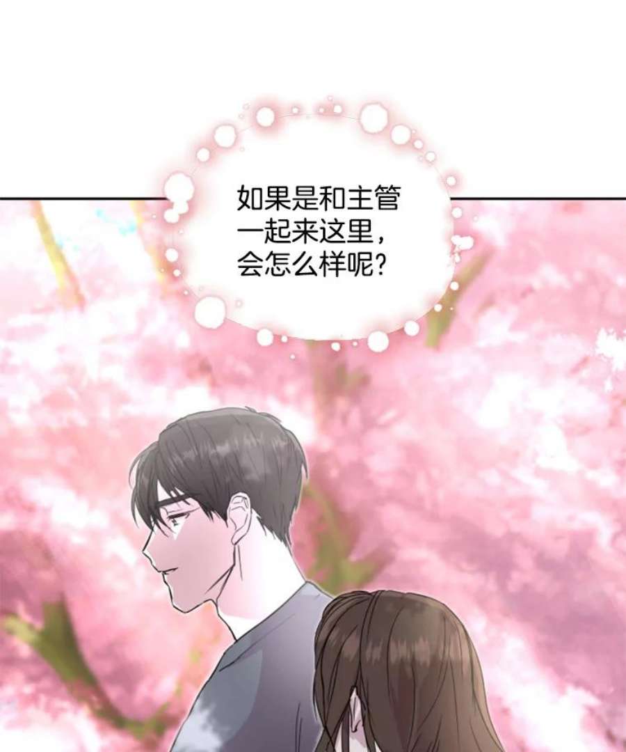 必须结婚才可以21.看樱花