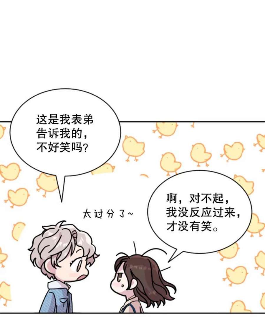 必须结婚才可以21.看樱花