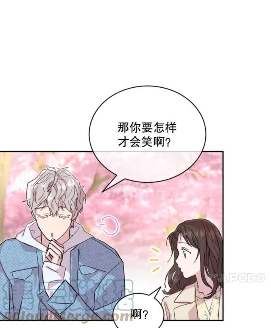 必须结婚才可以21.看樱花