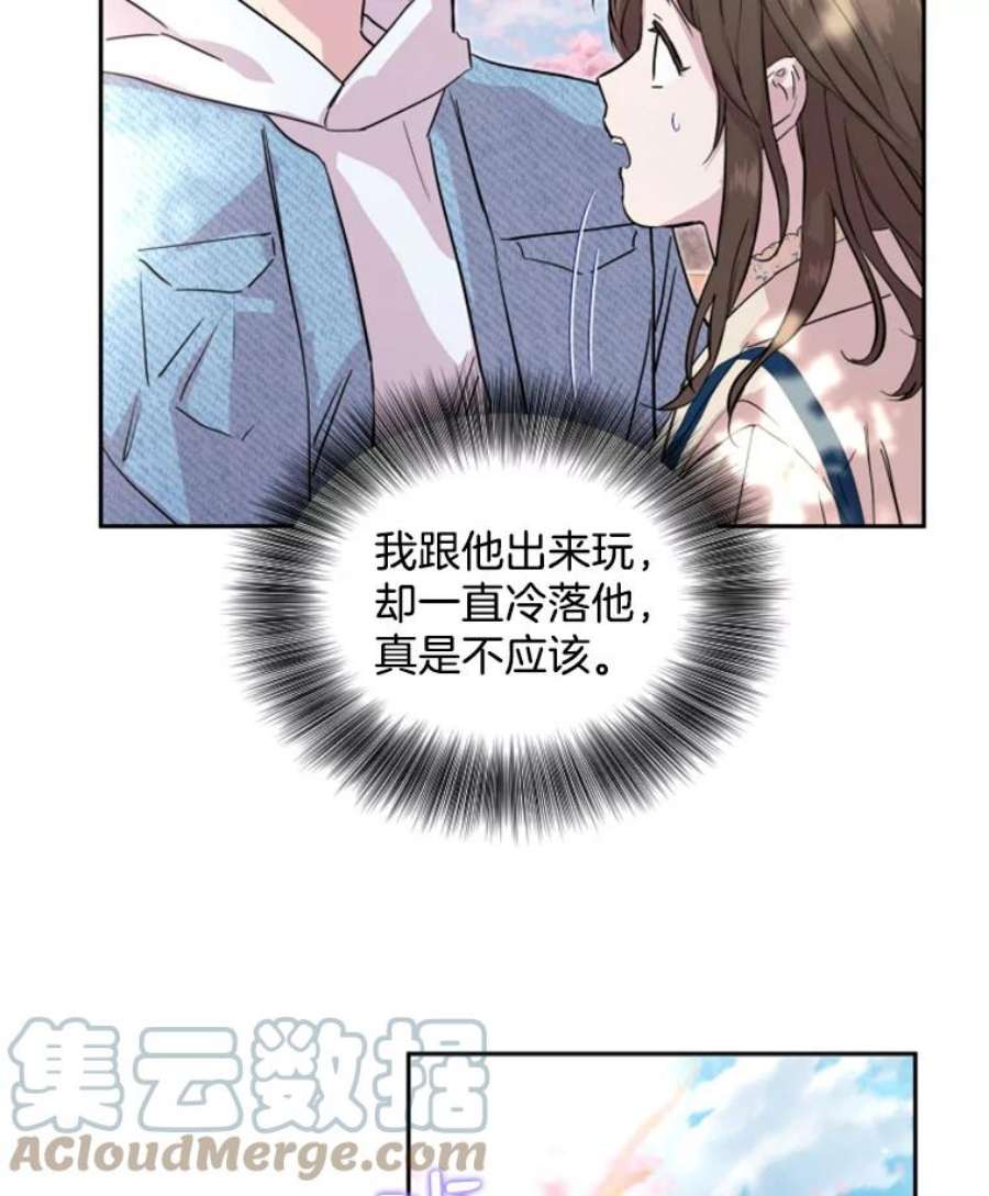 必须结婚才可以21.看樱花