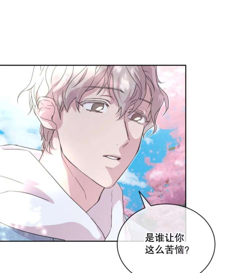 必须结婚才可以21.看樱花