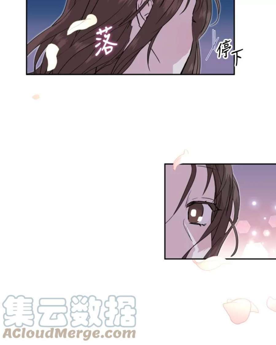 必须结婚才可以21.看樱花