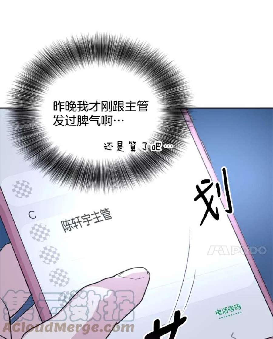 必须结婚才可以21.看樱花