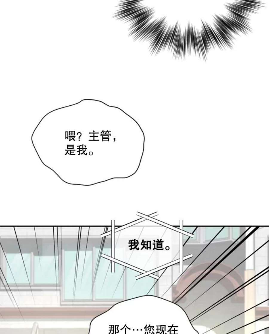 必须结婚才可以21.看樱花