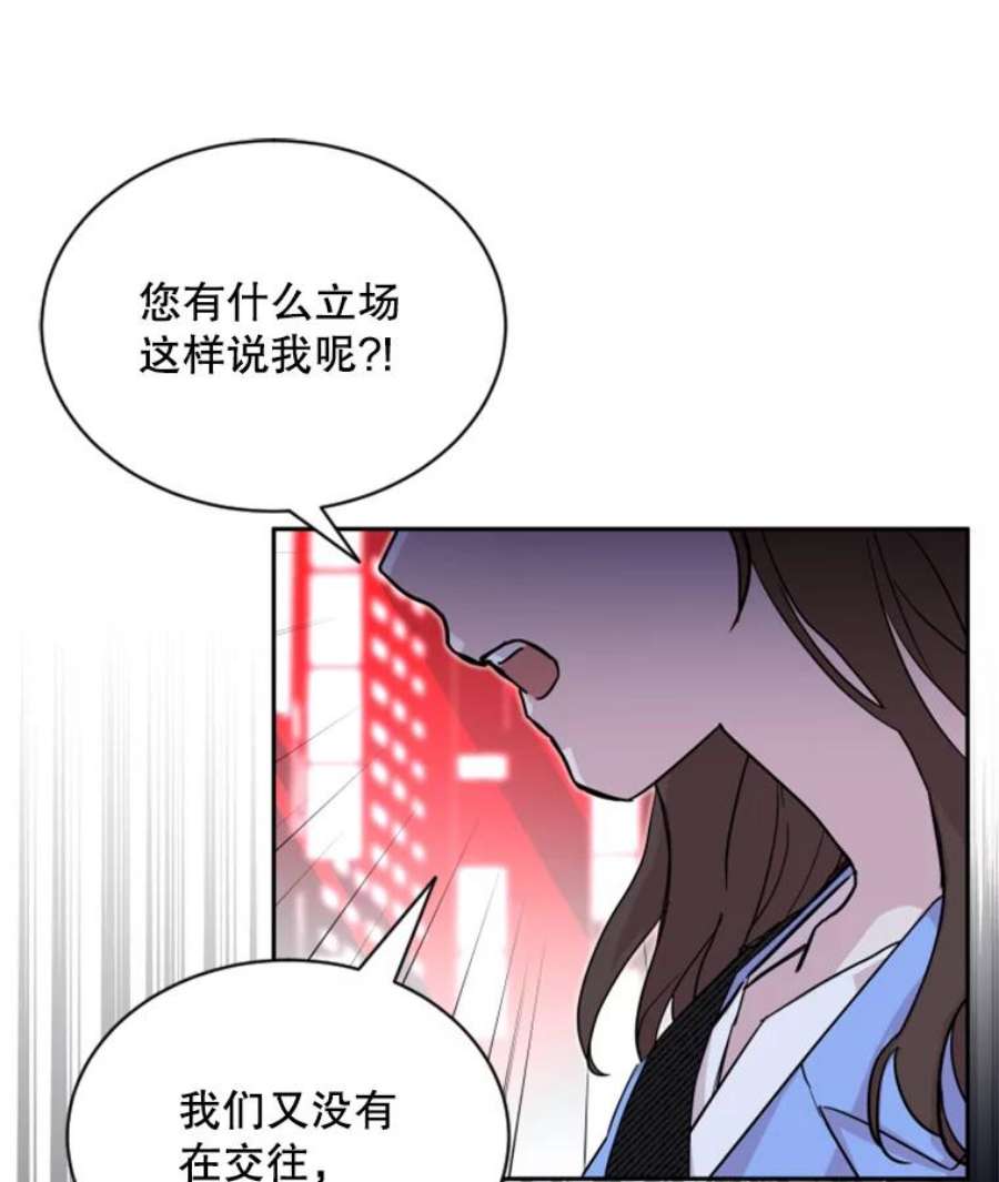 必须结婚才可以21.看樱花