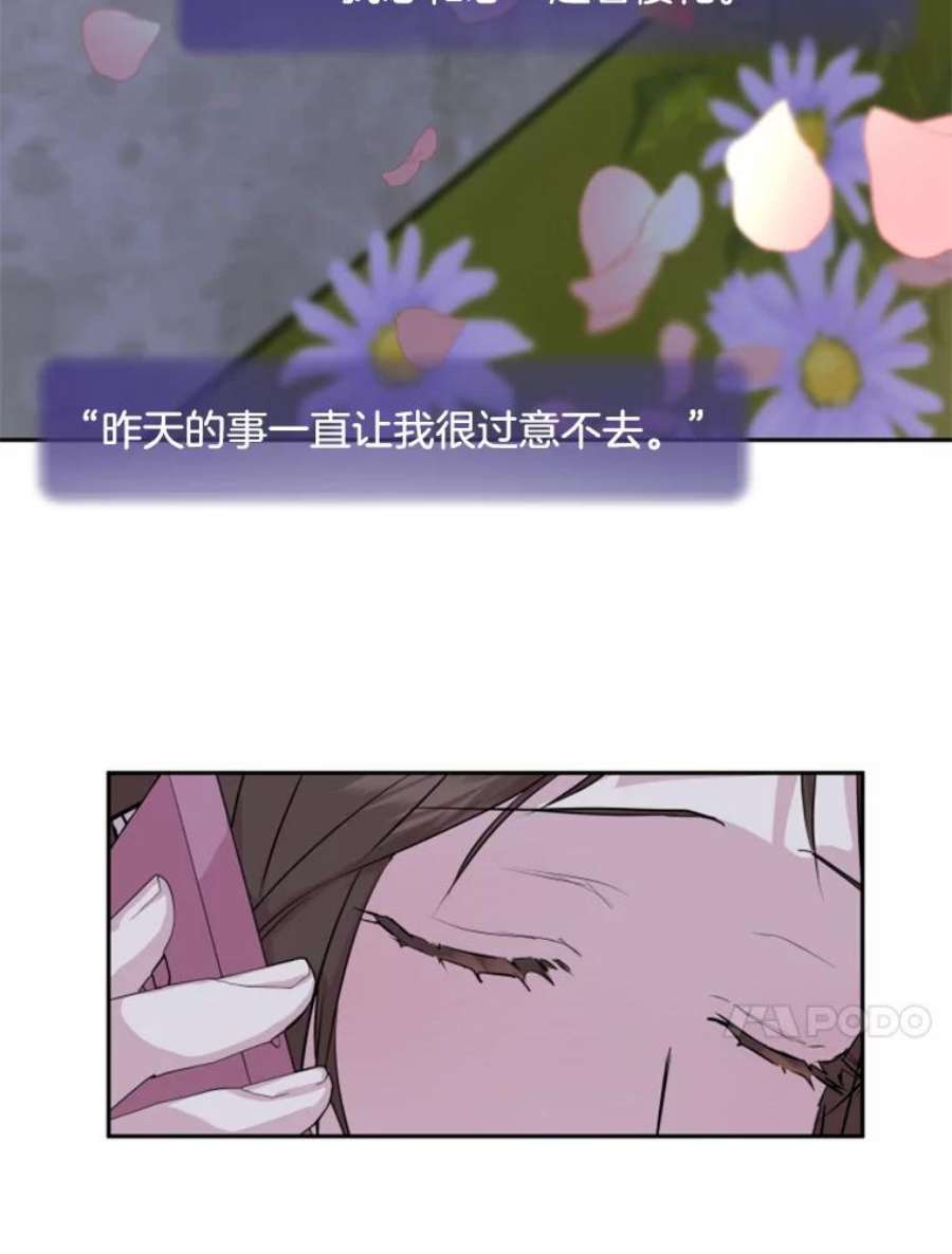 必须结婚才可以21.看樱花