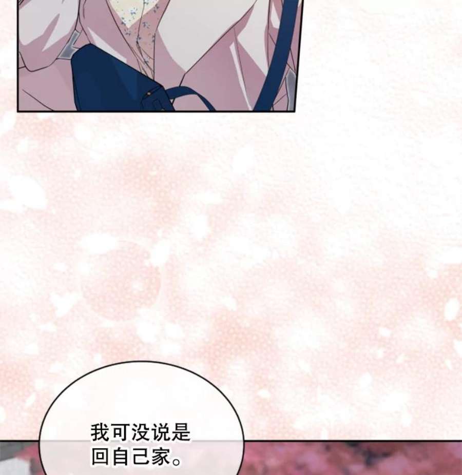 必须结婚才可以21.看樱花